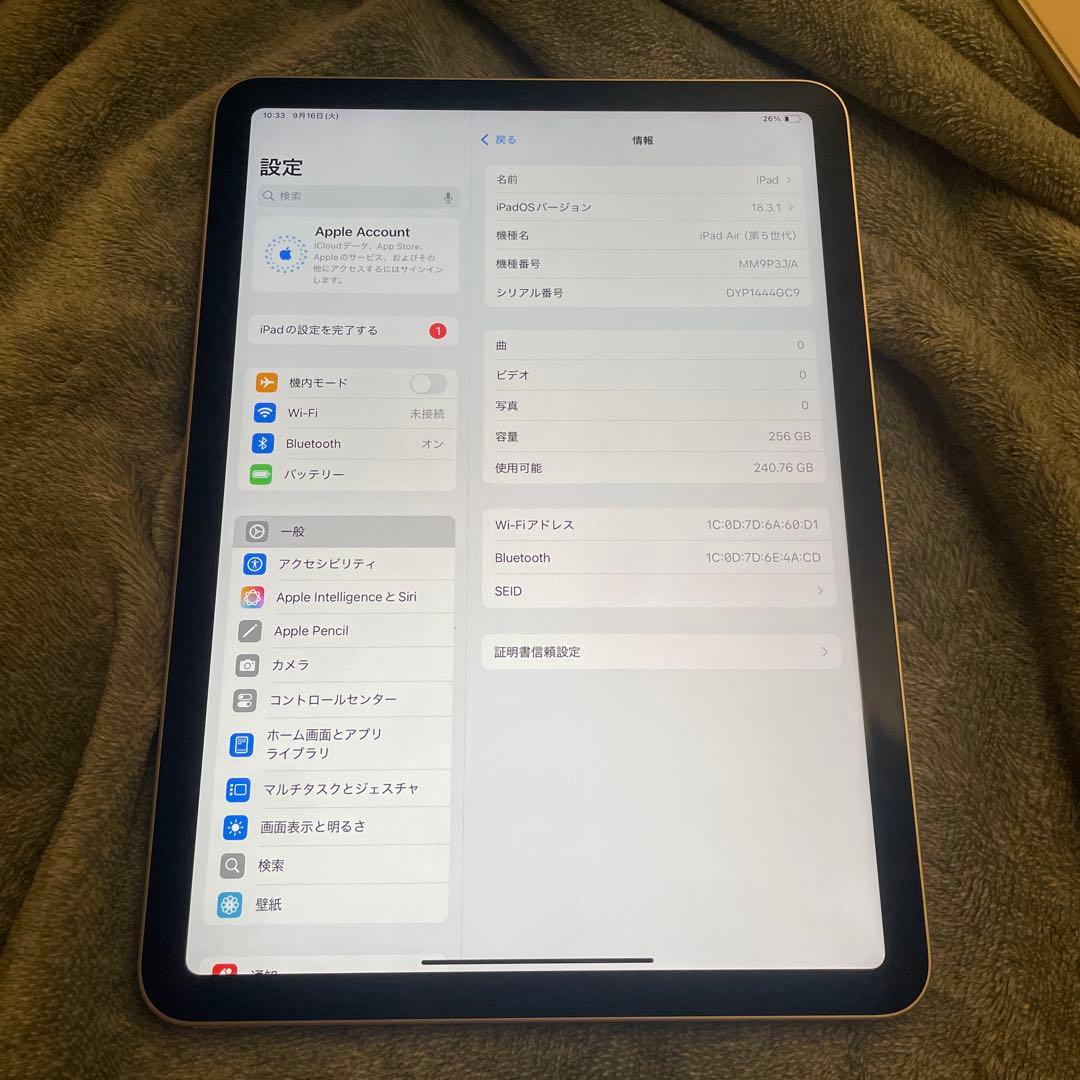 かんちゃん【動作確認済】iPadAir 第5世代 256GB iPad Air Wi-Fi 256GB - パープル（第5世代）[整備済製品] - Apple（日本）