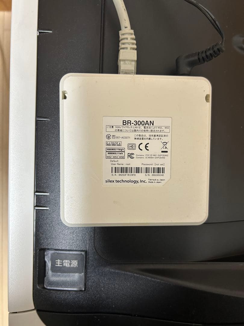 Canon LBP841C (説明書付属) ＋BR300AN無線アダプタ - メルカリ