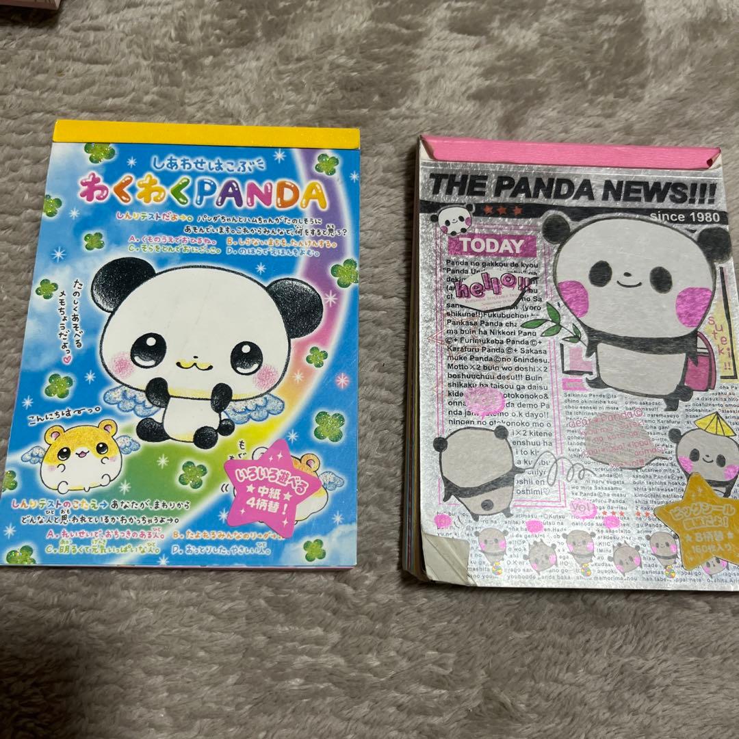 わくわくpanda パンダニュース メモ帳 平成レトロ - メルカリ