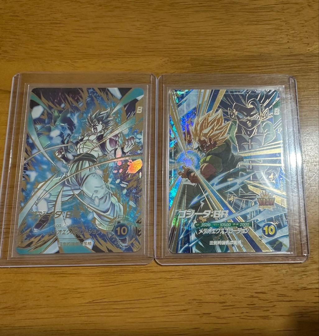 ドラゴンボール ダイバーズ GDR☆ SDV8-044 ゴジータ:BR パラレル