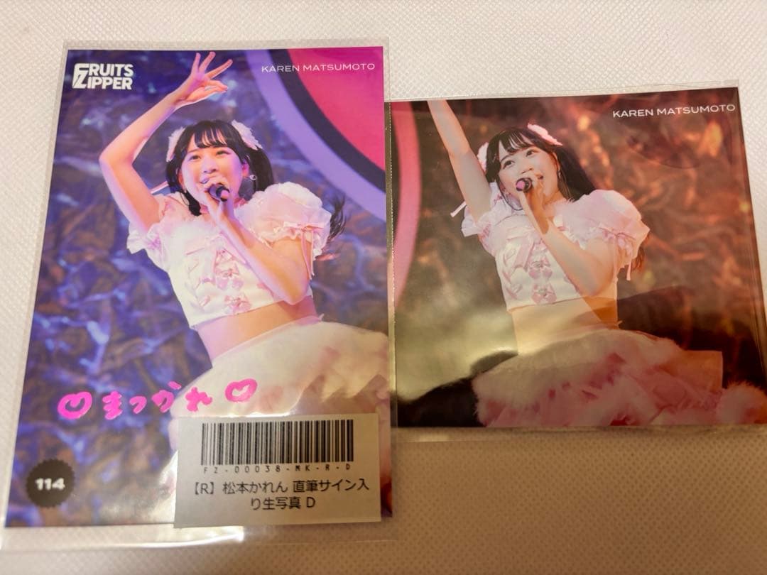 FRUITS ZIPPER 松本かれん 生写真 直筆サイン入り含 2枚セット - メルカリ