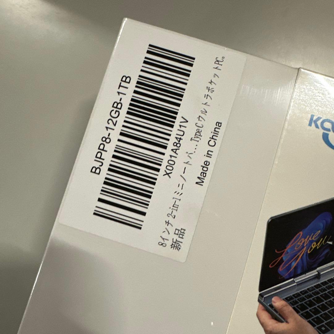 8インチ ミニノートパソコン 日本語キーボード・日本語システム搭載