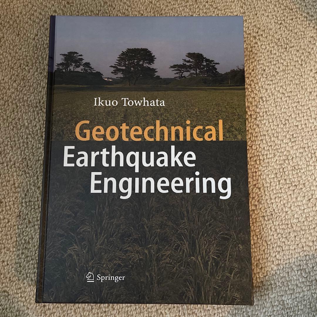 洋書 Geotechnical Earthquake Engineering Geotechnical Earthquake Engineering 1996 Edition Soft Cover