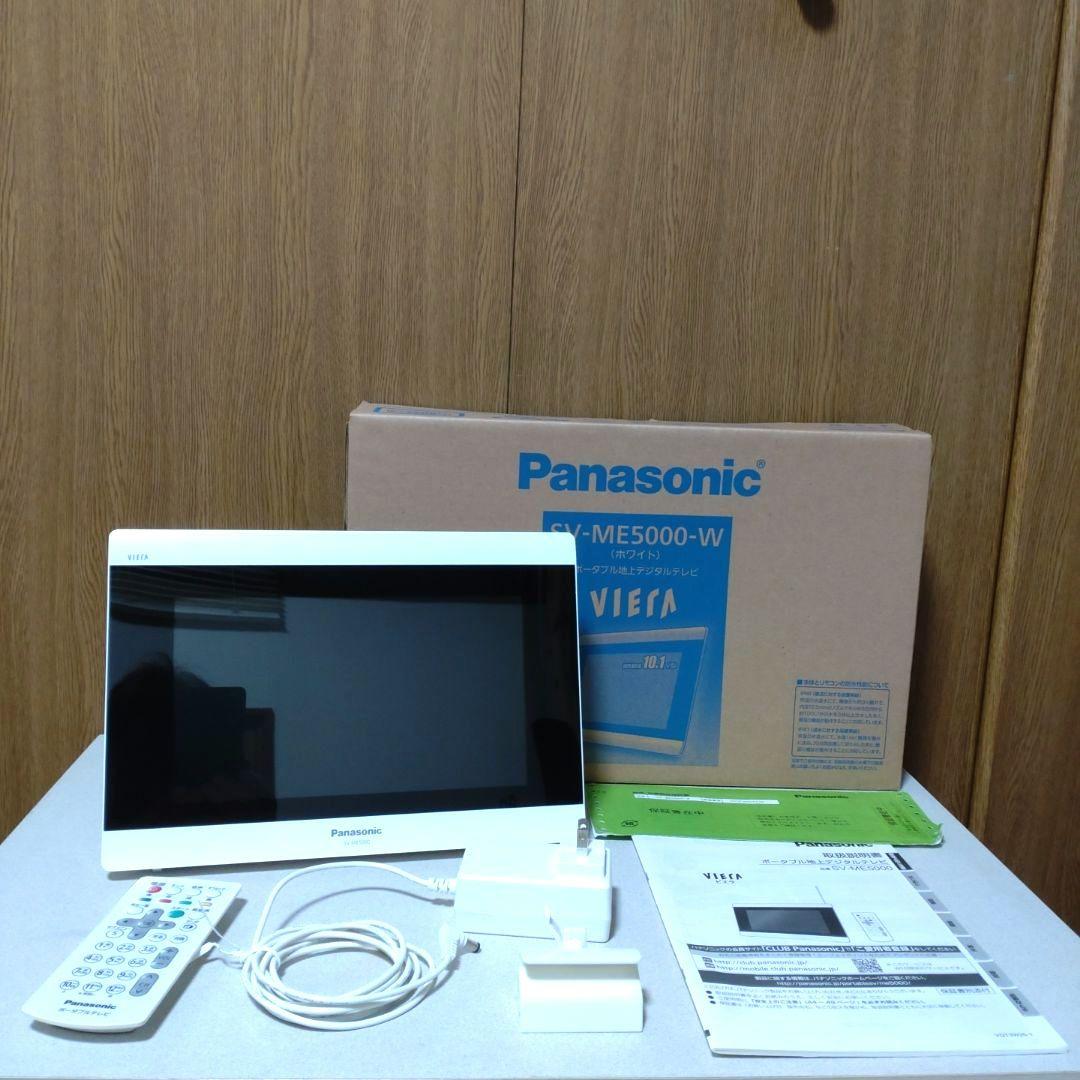 Panasonic ポータブルテレビ ビエラ SV-ME5000 - メルカリ