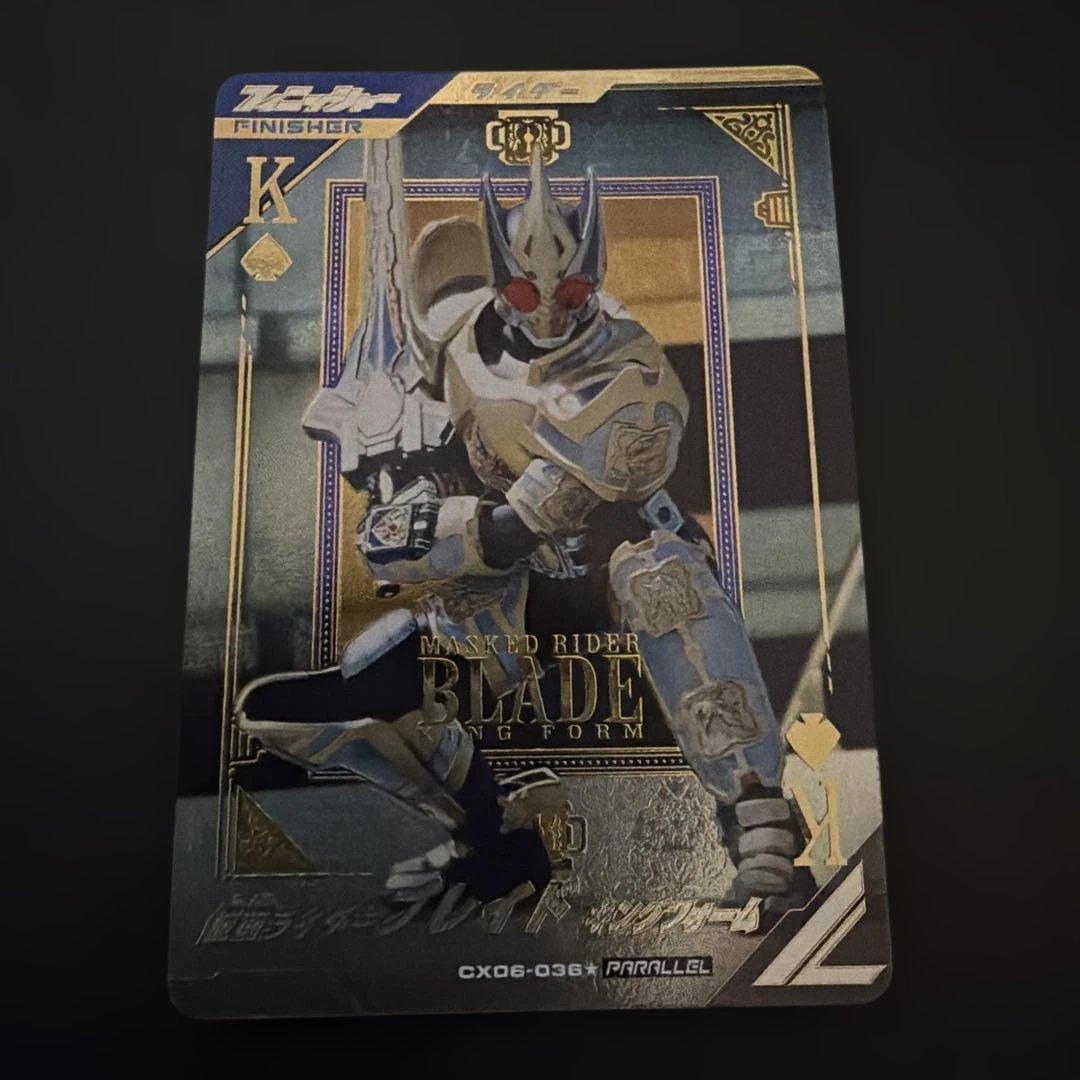 ガンバレジェンズ ブレイド キングフォーム lr パラレル