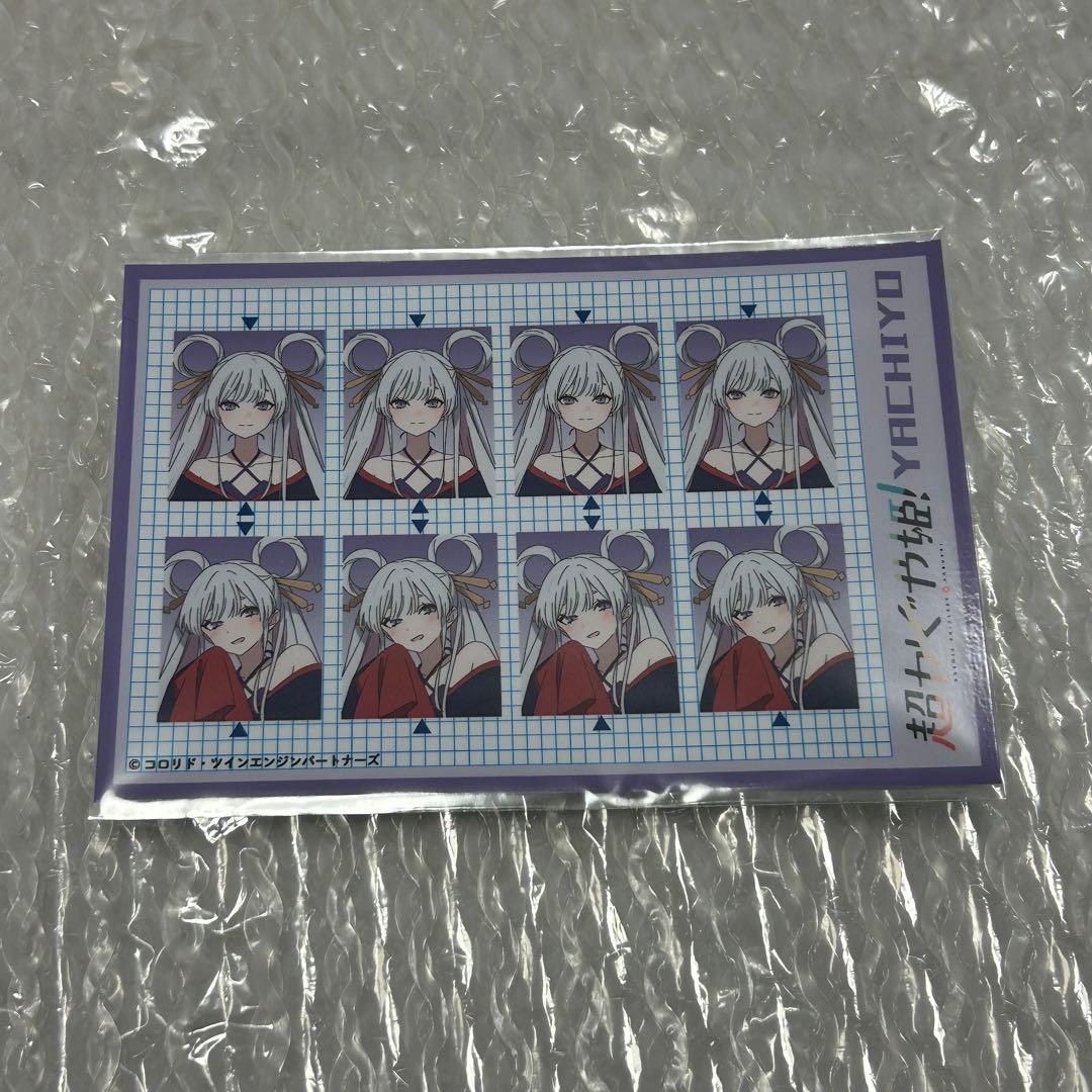 超かぐや姫！ トレーディング証明写真風ステッカー ヤチヨ - メルカリ