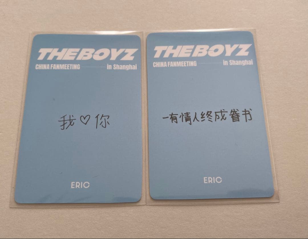 THEBOYZ エリック 上海入場特典 トレカ2枚セット - メルカリ