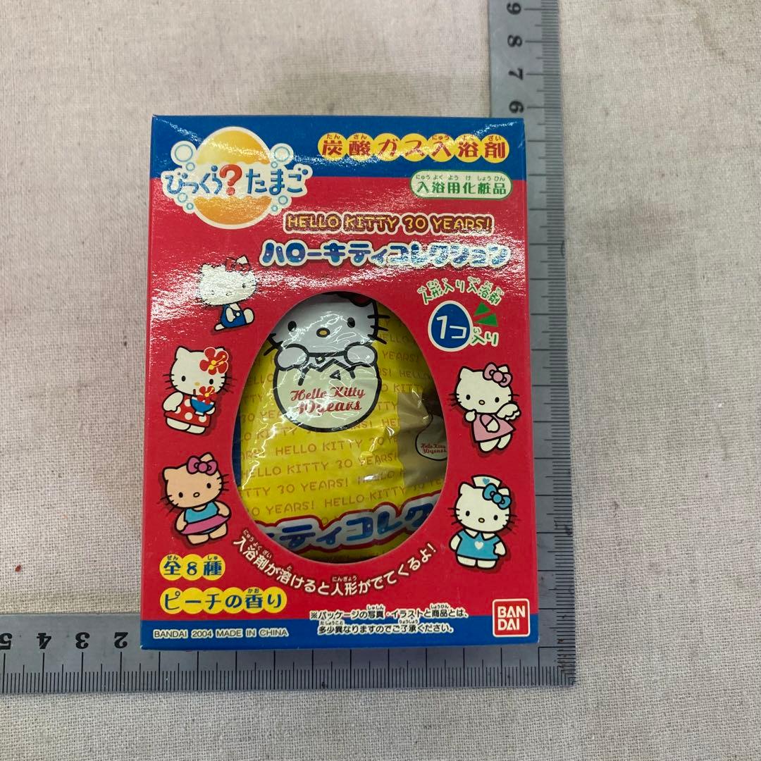 激レア☆未開封☆2004】SANRIO サンリオ ハローキティ びっくらたまご