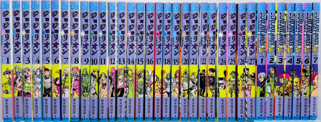 初版多数】☆ジョジョリオン 1〜27巻＋ジョジョランズ 1〜7巻 全巻