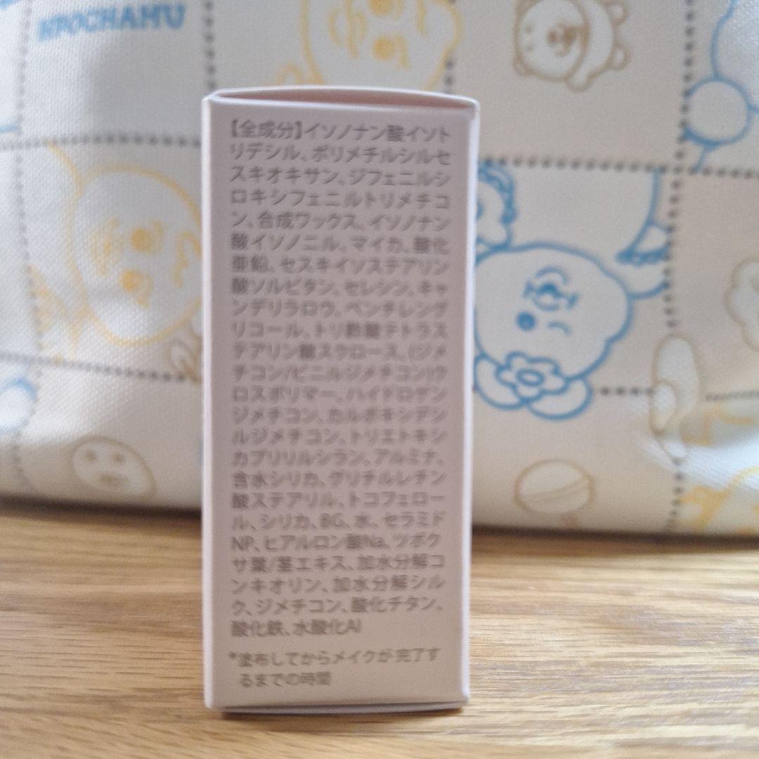 北の快適工房 HACKTICK 3個セット