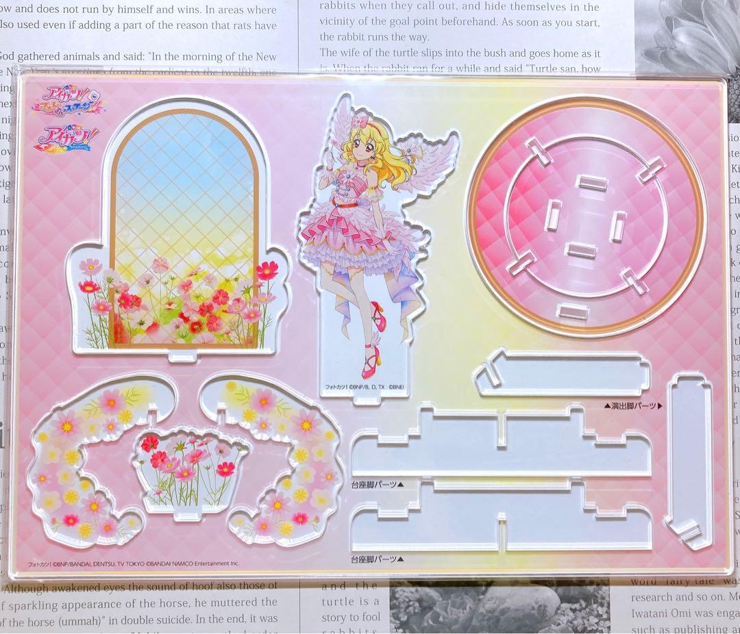 【匿名・追跡有】【新品未開封】アイカツ！ アクリルアートスタンド 星宮いちご アイカツ！オフィシャルショップ おうちdeサマーパーティ！ アクリル