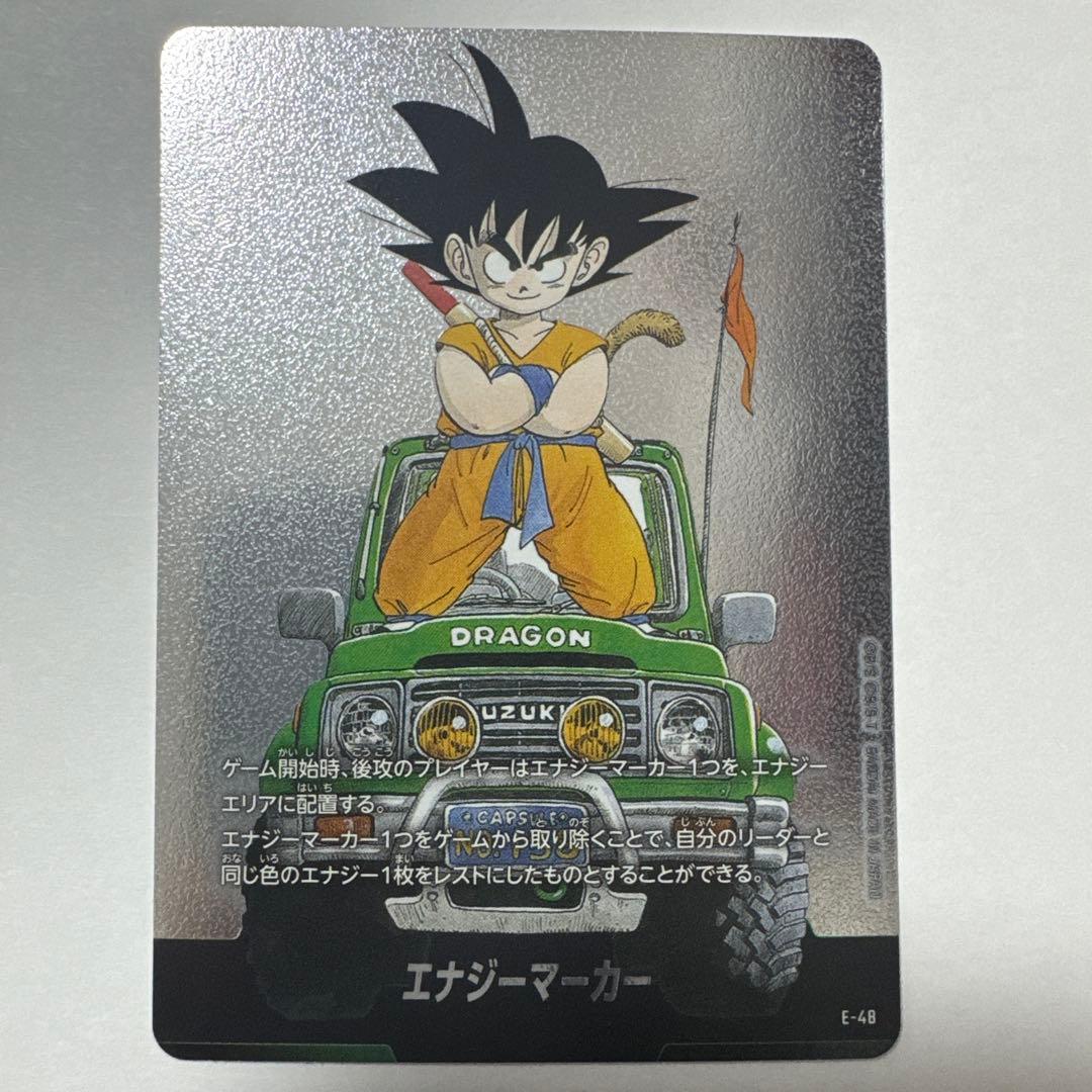 フュージョンワールド エナジーマーカー 13巻 E-48 - メルカリ