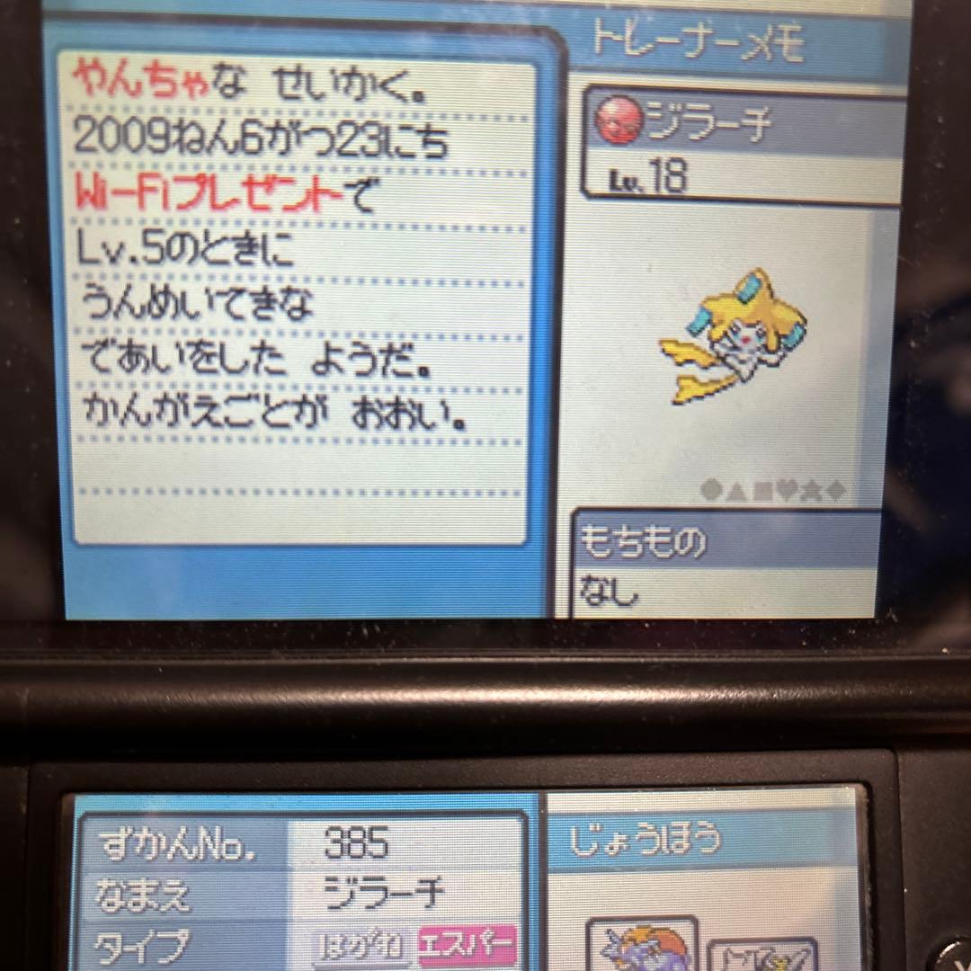 ポケモンハートゴールドソウルシルバーセットHGSS(カスタマイズ