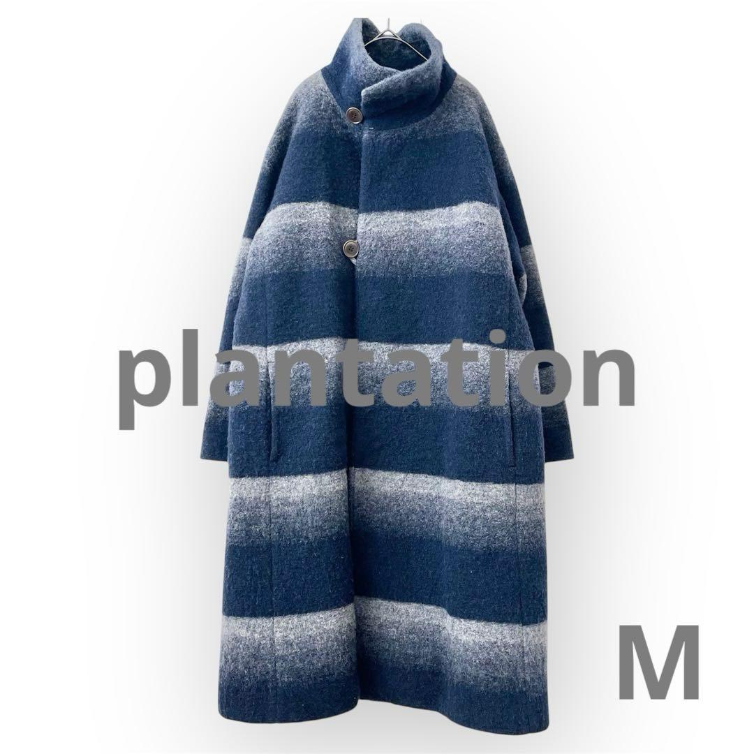 プランテーションplantationグラデーションウールコートボーダー Plantation / ウールトーンリバー / コート(XL navy(13)): Plantation