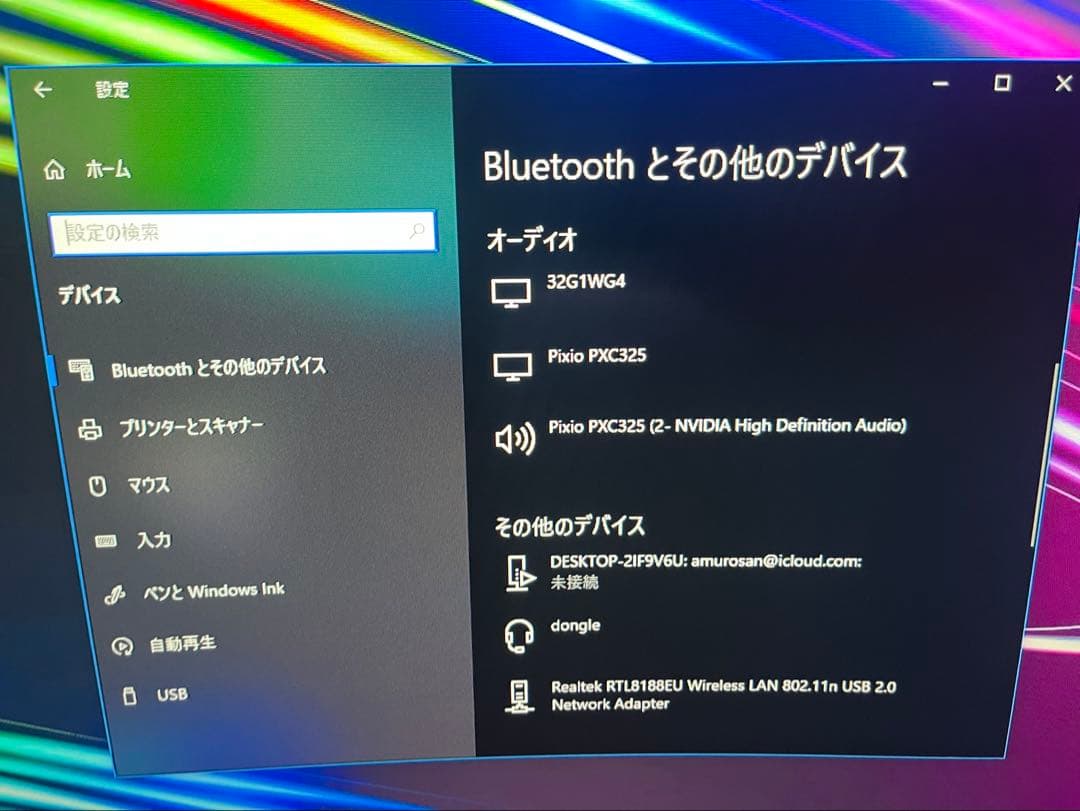 最終値下げ】ゲーミングPCフルセット(31.5湾曲モニター2枚) - メルカリ