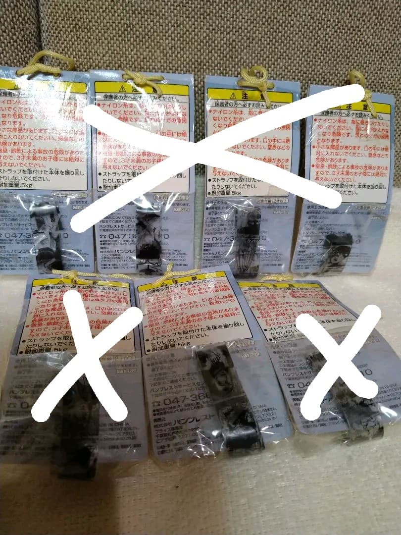 未開封 貴重！週刊少年マガジン コミックフィギュアストラップ。鬼塚