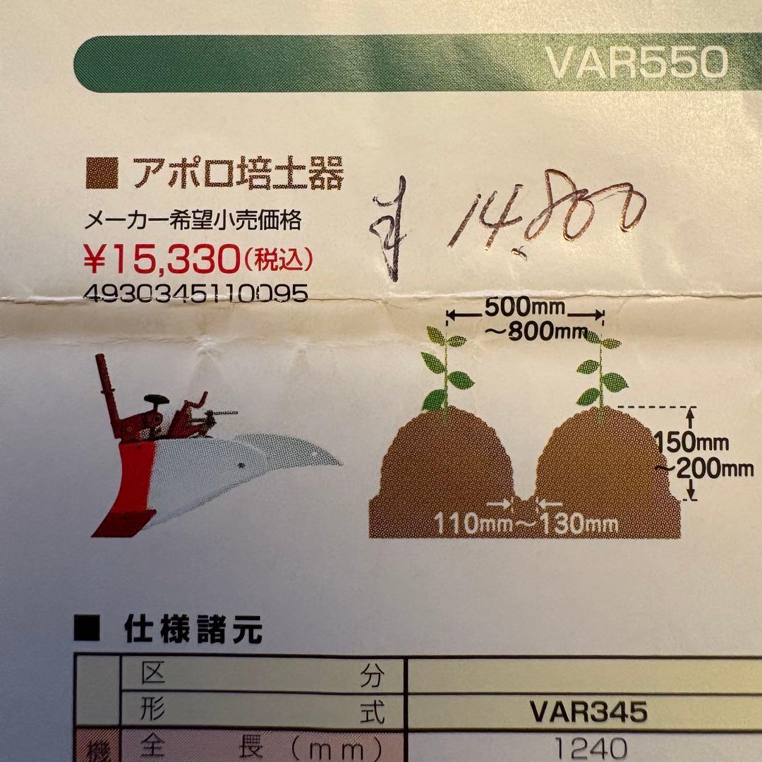 宇宙人スポック様専用 動作確認済 管理機/耕運機 イセキ アグリップ