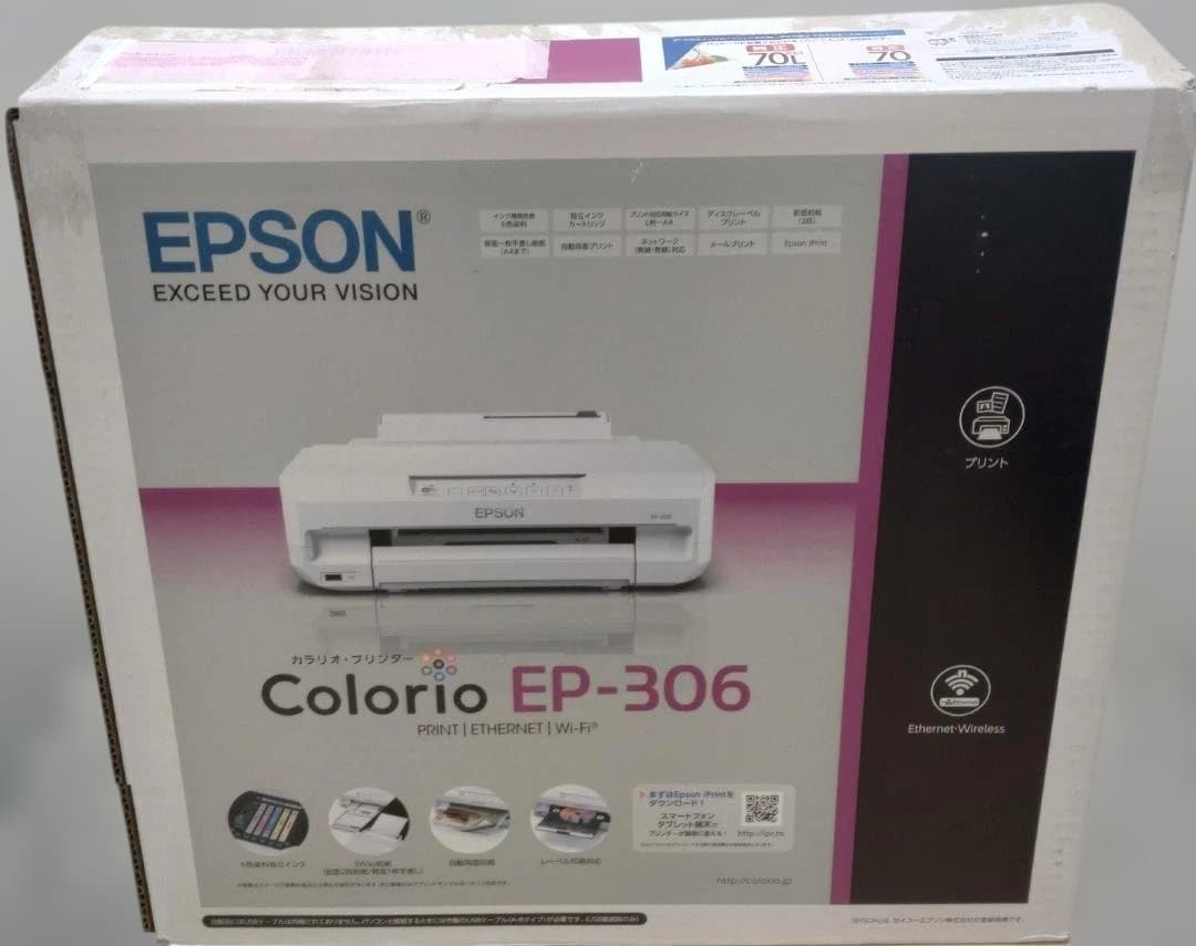 新品未使用未通電 EPSON カラリオ EP-306 Colorioおまけ付き - メルカリ