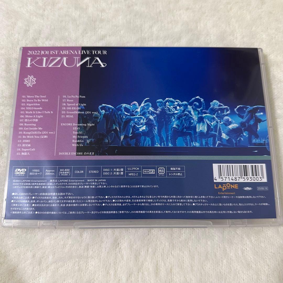 JO1 CD DVD まとめ売り - メルカリ