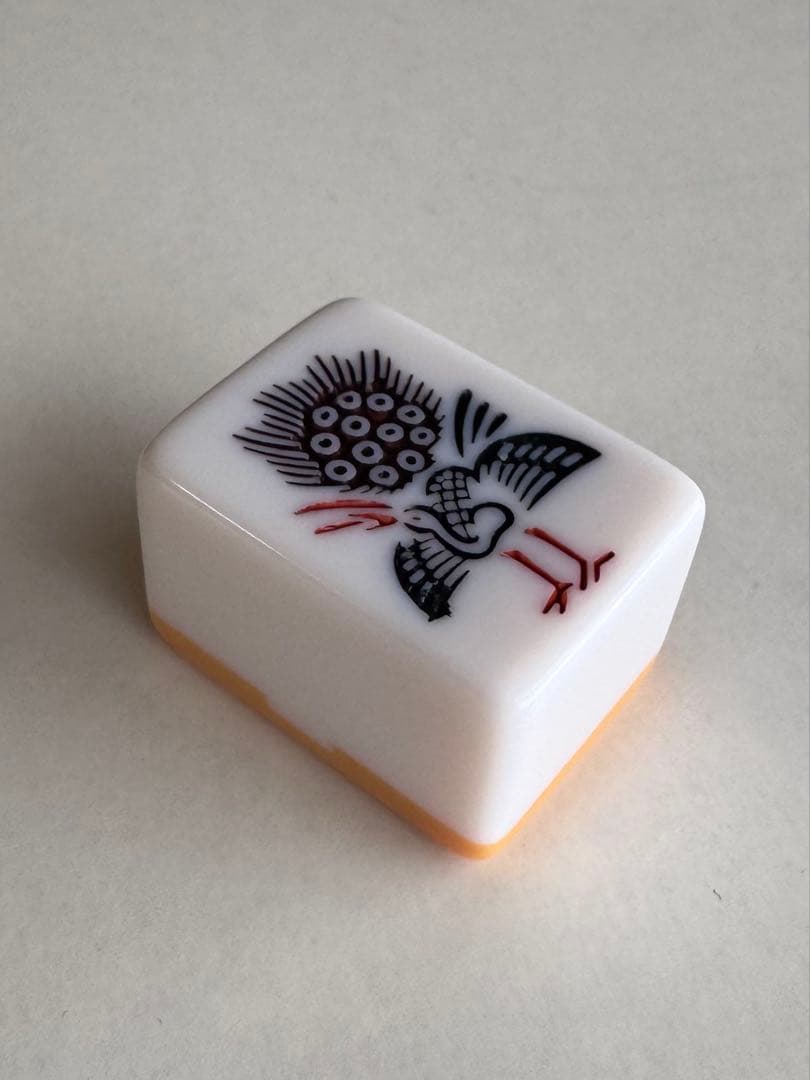 ミズノ丸一 麻雀牌 「玄海」 背面黄色 - メルカリ