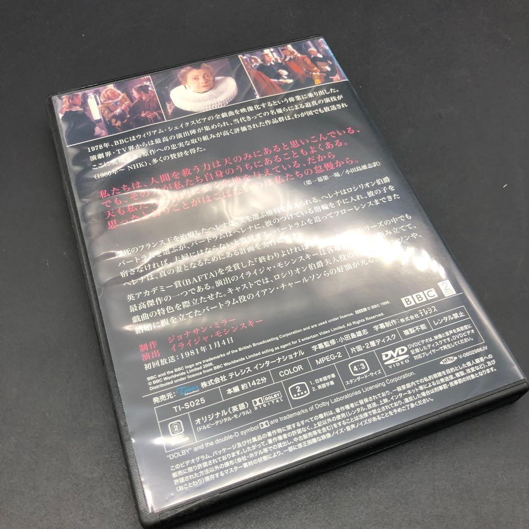 【DVD】美品 BBC /シェイクスピア37巻中1・３・５欠品/34枚セット