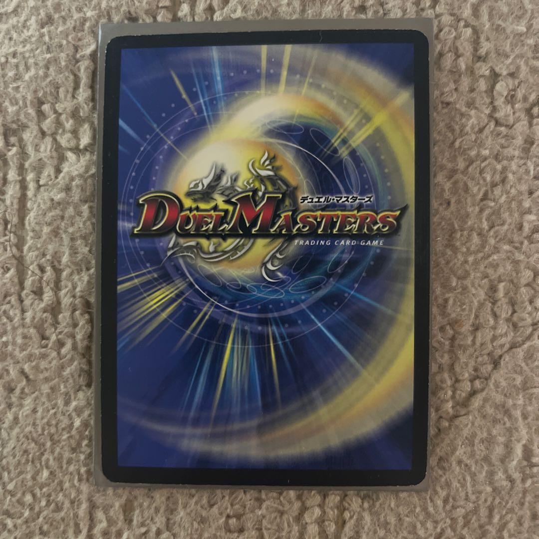 デュエマ 希少 戦極竜ヴァルキリアスムサシ シークレット ホログラム