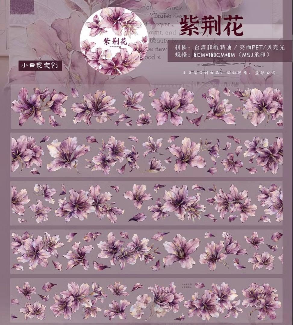 海外マステ お花系 9巻 まとめ売り - メルカリ