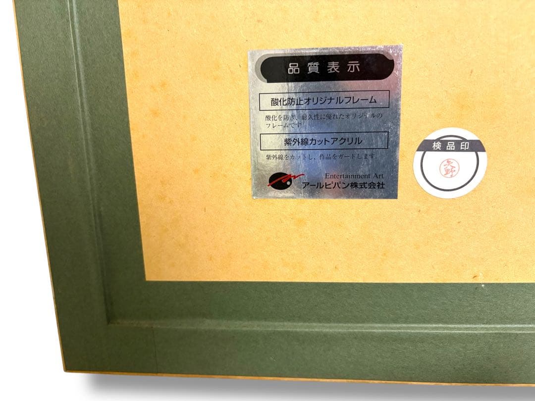 DEAR MY SISTERS Ⅰ RED 　天広直人　アールビバン