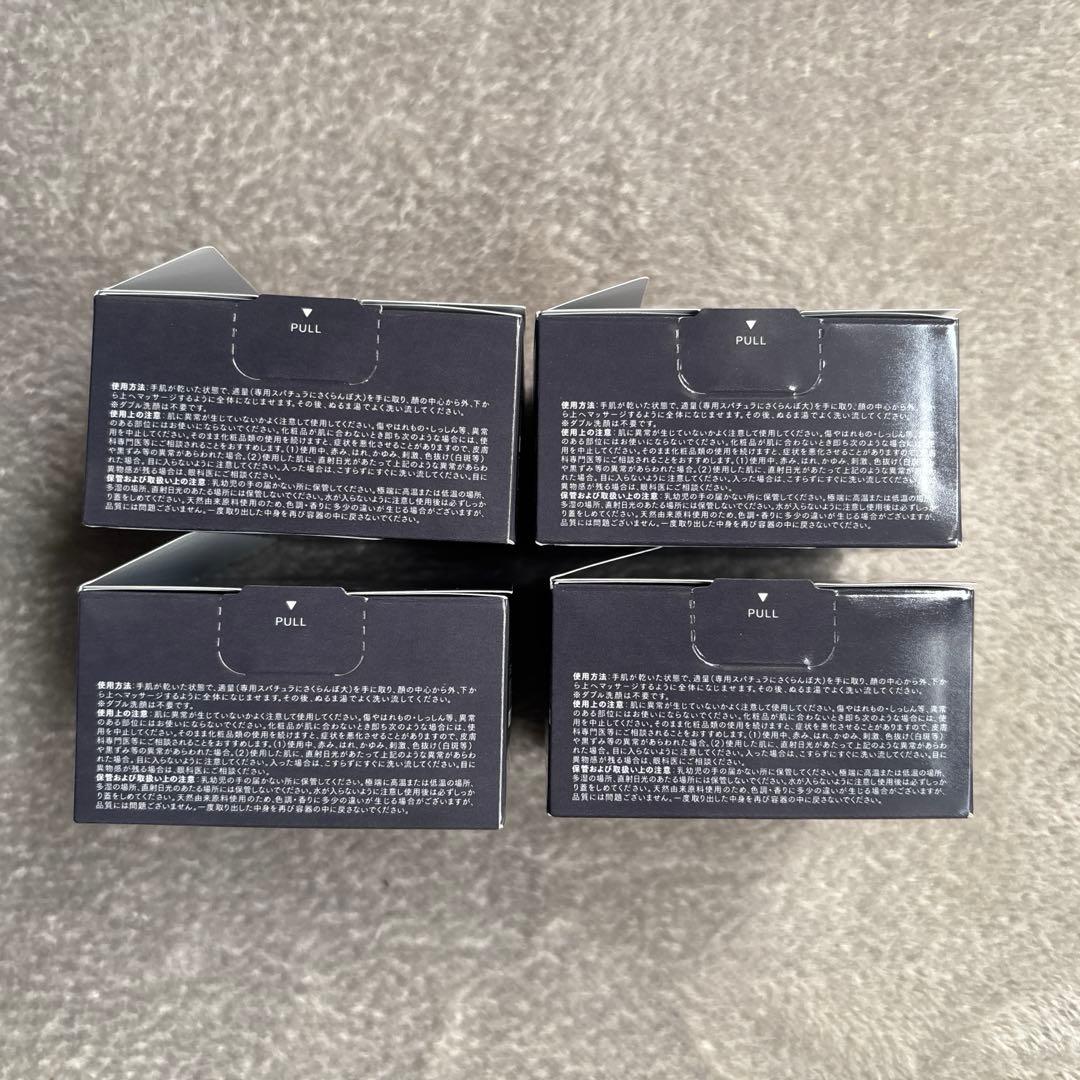 DUO デュオ クレンジングバーム ブラックリペアEX 66g 4個 - メルカリ