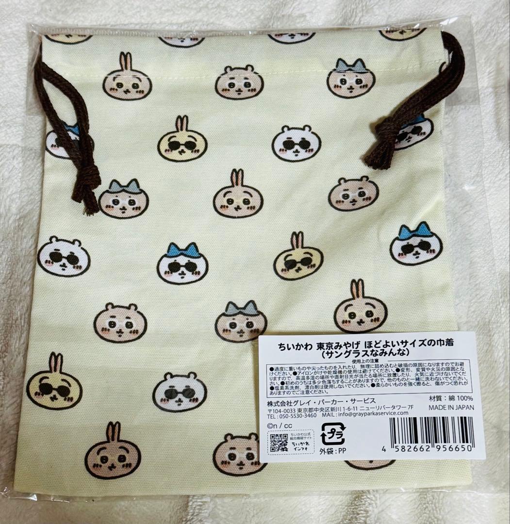 ちいかわ まとめ売り - メルカリ