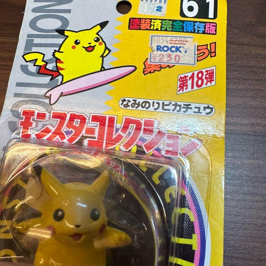 ポケモン モンコレ 初期 未開封 なみのりピカチュウ 新品 - メルカリ