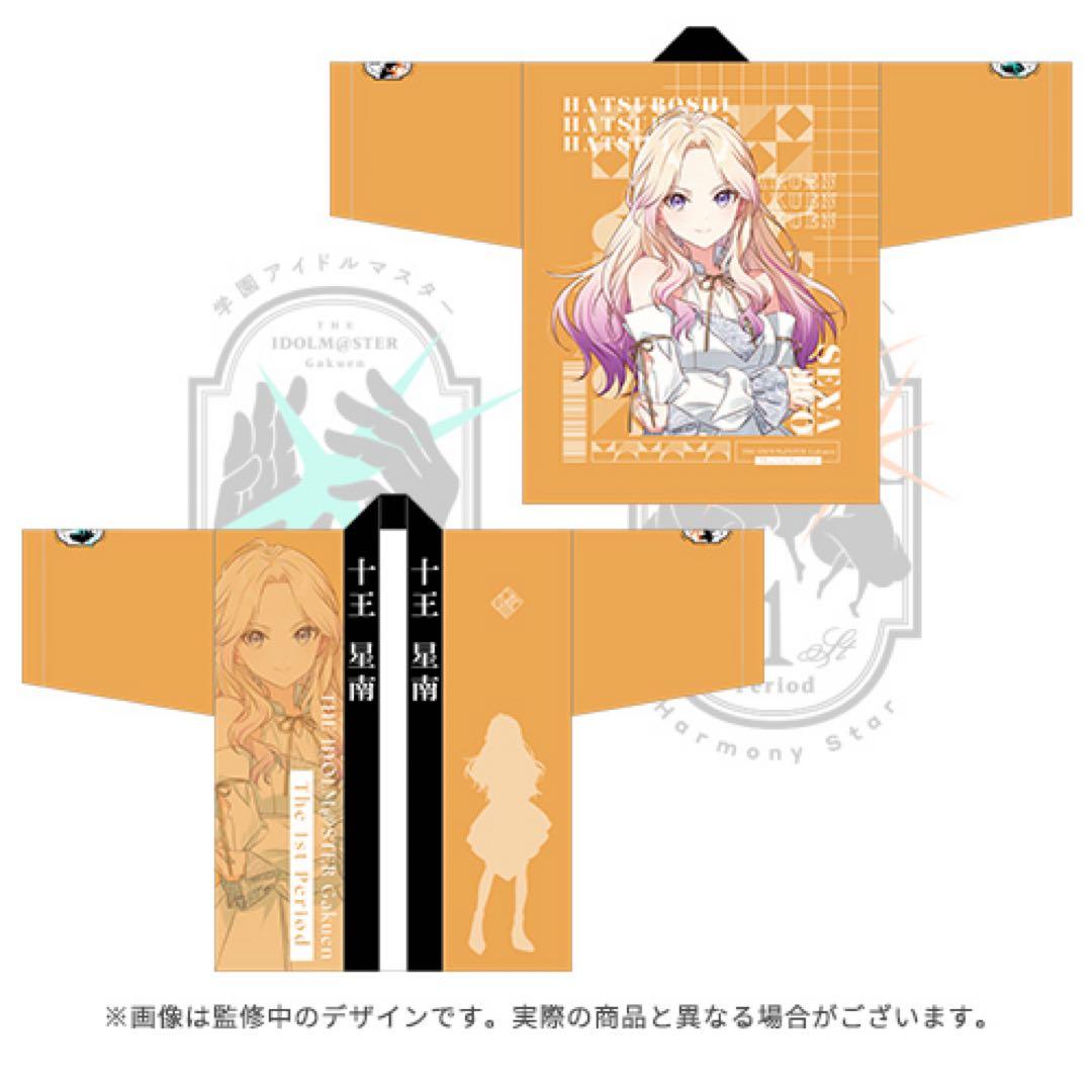 激レア！恐怖劇場 パンフレット ポストカードセット 成海璃子 中村有沙