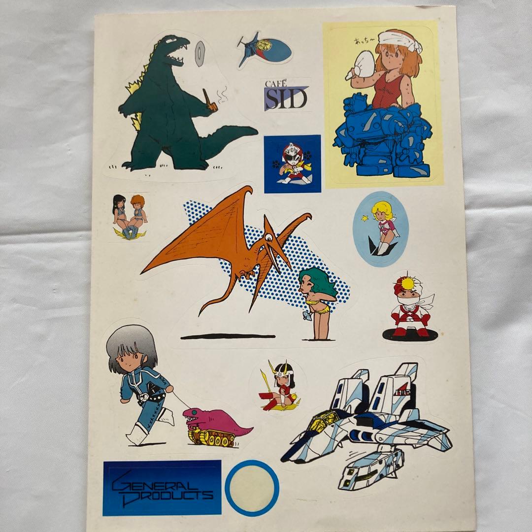 ゼネラルプロダクツ カタログ '84新版 ／ ゼネプロ最新カタログ - メルカリ