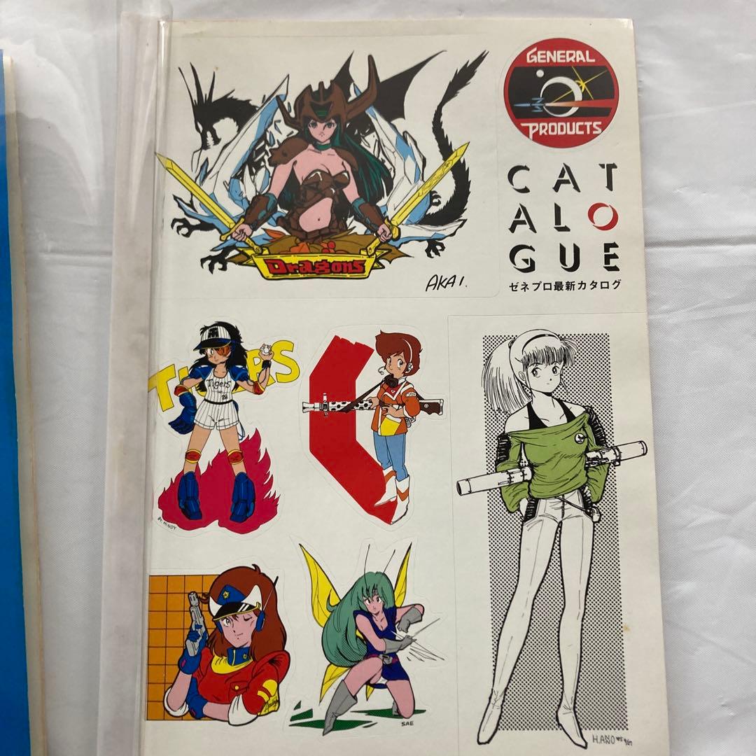 ゼネラルプロダクツ カタログ '84新版 ／ ゼネプロ最新カタログ - メルカリ
