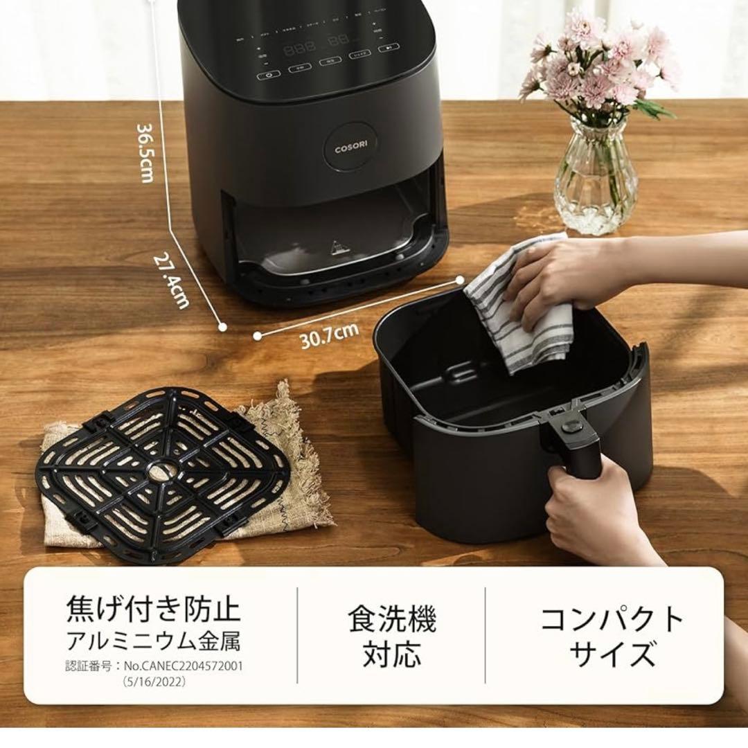 COSORIコソリノンフライヤー 4.7L 大容量 家庭用 電気 エアフライヤー