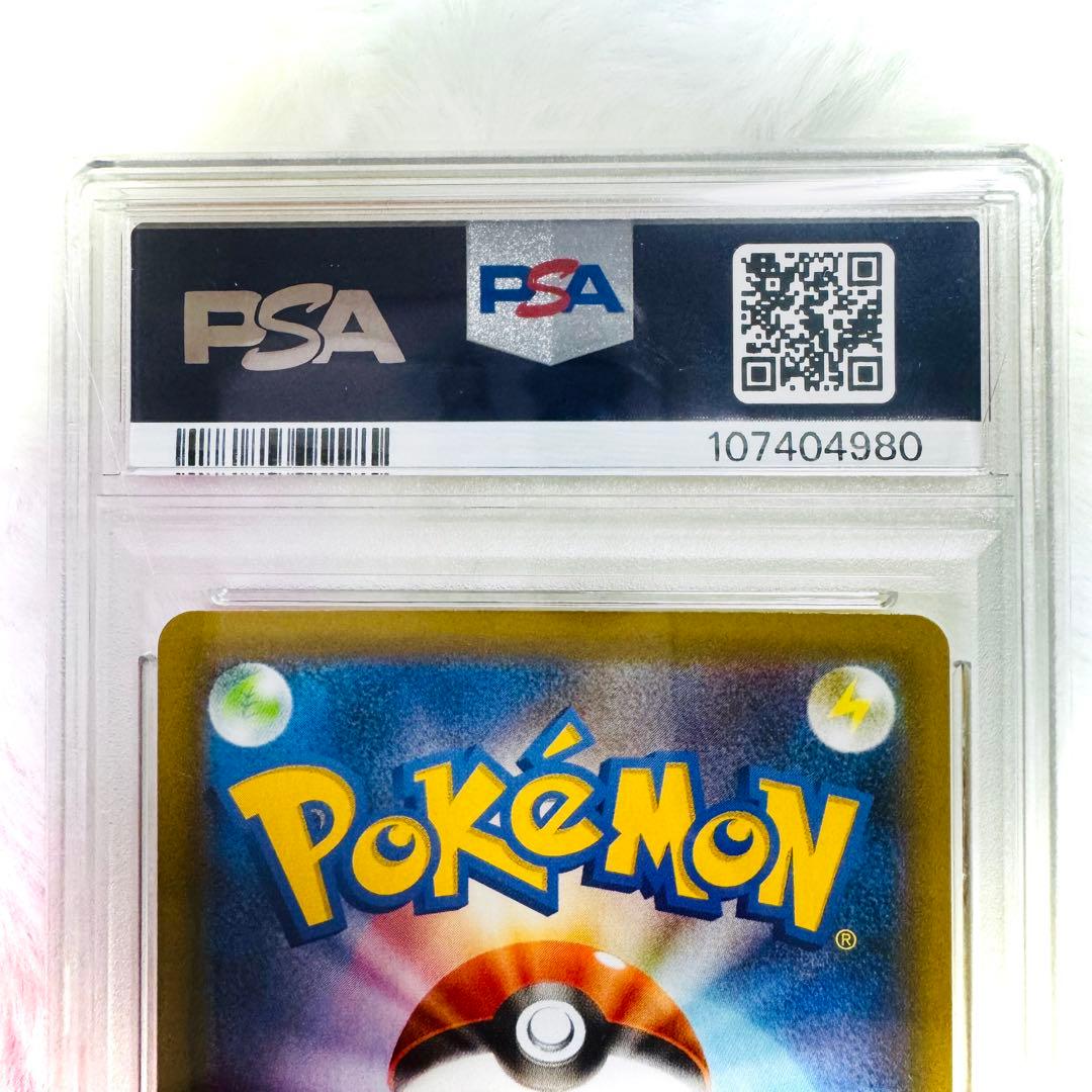 ✨リザードン 25th PSA10 ✨25th ANNIVERSARY 金ホロ - メルカリ