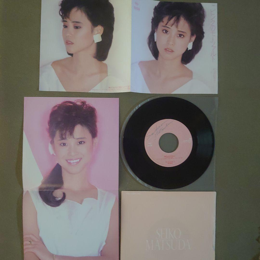 松田聖子 ピンクのモーツァルト女性アイドル アナログ 7インチ EP