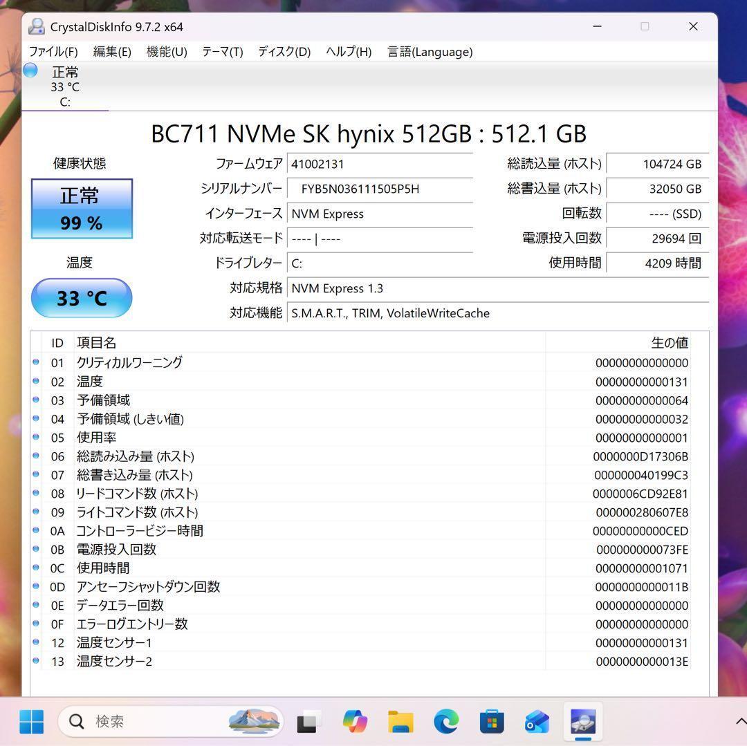 高性能】DELLXPS13☘️corei7☘️NVMe512GBメモリ16GB