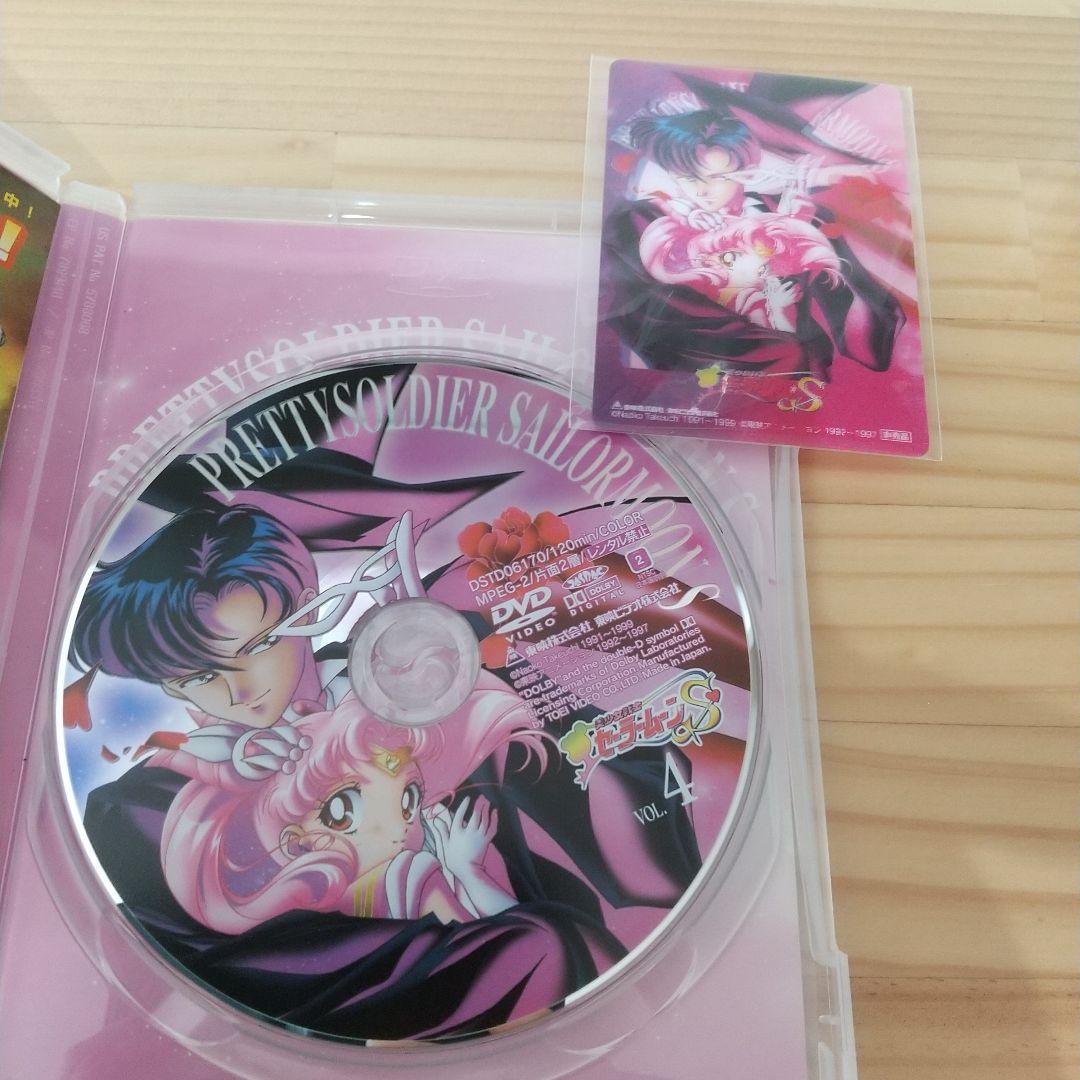 美少女戦士セーラームーン S DVD全7巻+ 3Dカードコンプリート - メルカリ