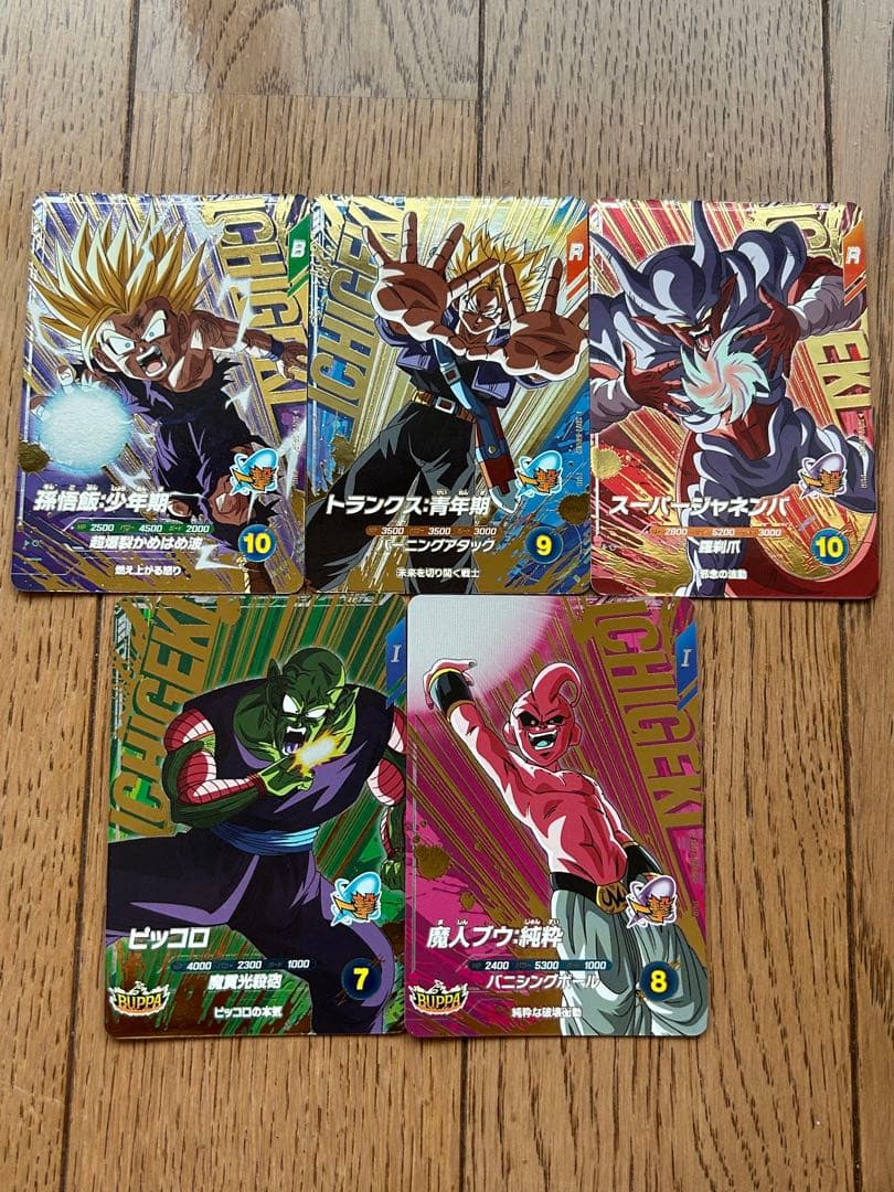 ドラゴンボールスーパーダイバーズ SDV7-IGPUR 5種コンプリートセット