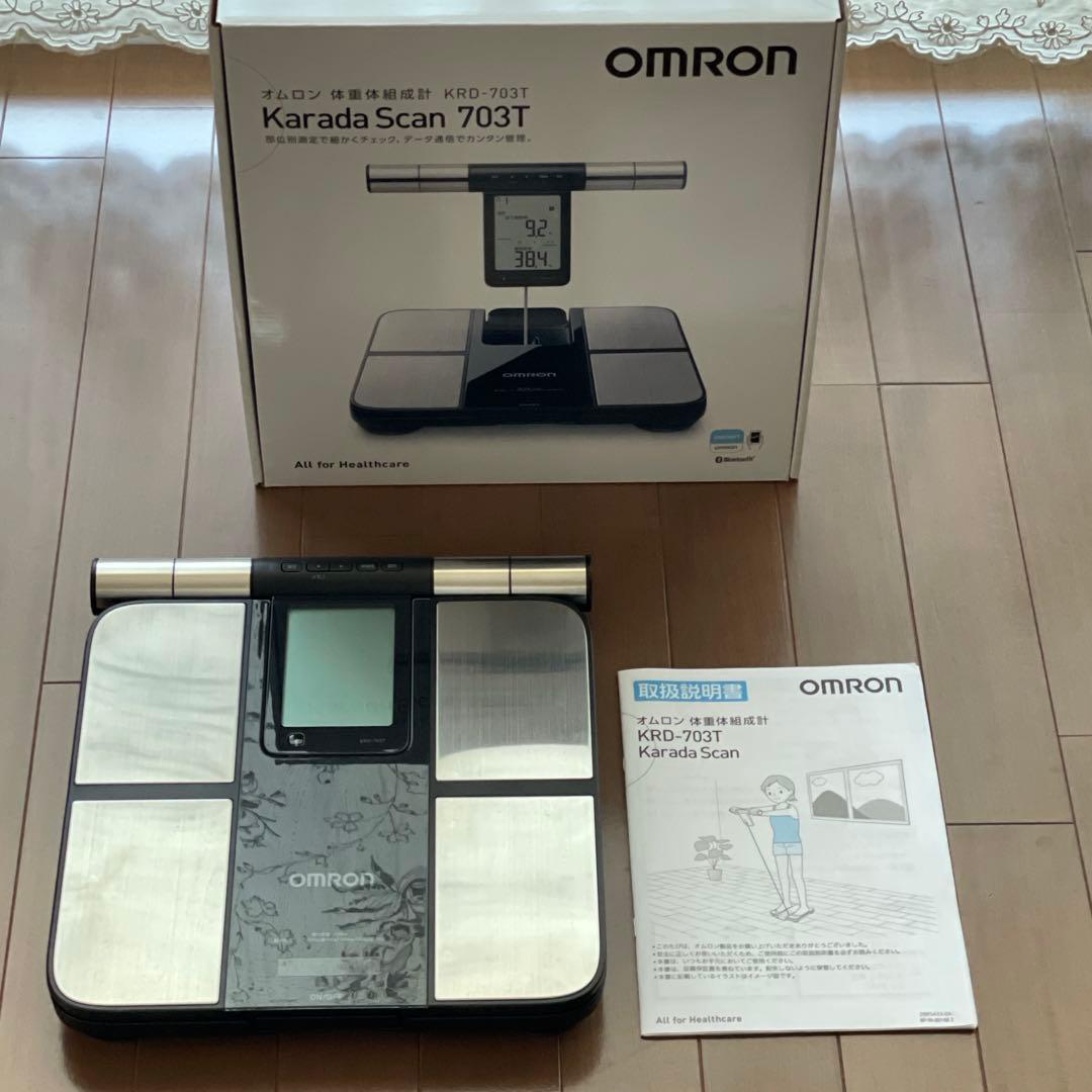 OMRON KaradaScan 703T 体重計 - メルカリ