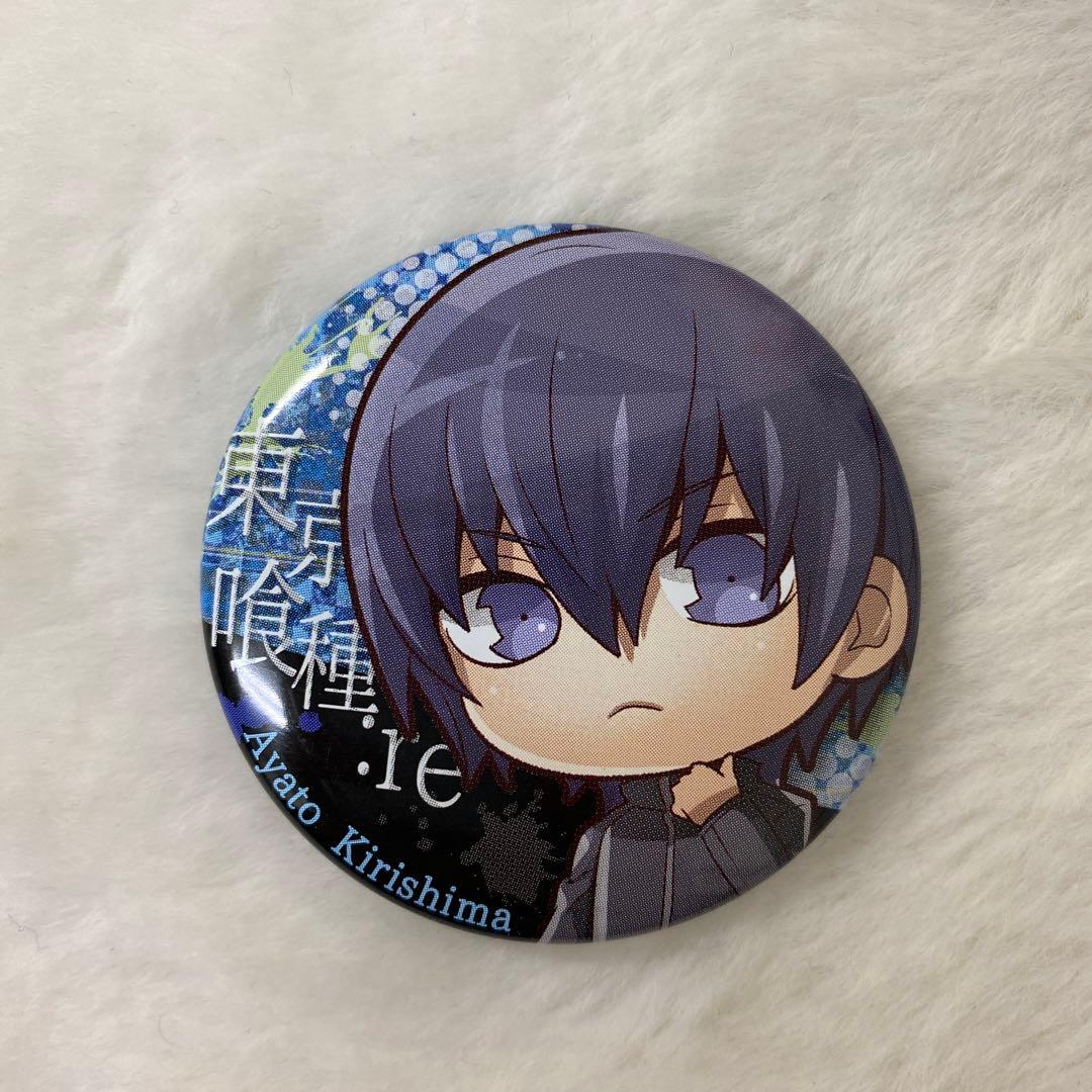 東京喰種トーキョーグール:re でふぉめ缶バッジ霧嶋絢都 - メルカリ