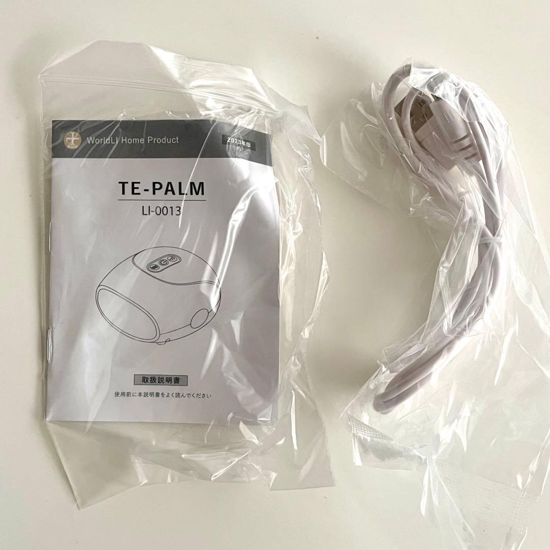 新品】TE-PALM ハンドケア マッサージ機 LI-0013 - メルカリ