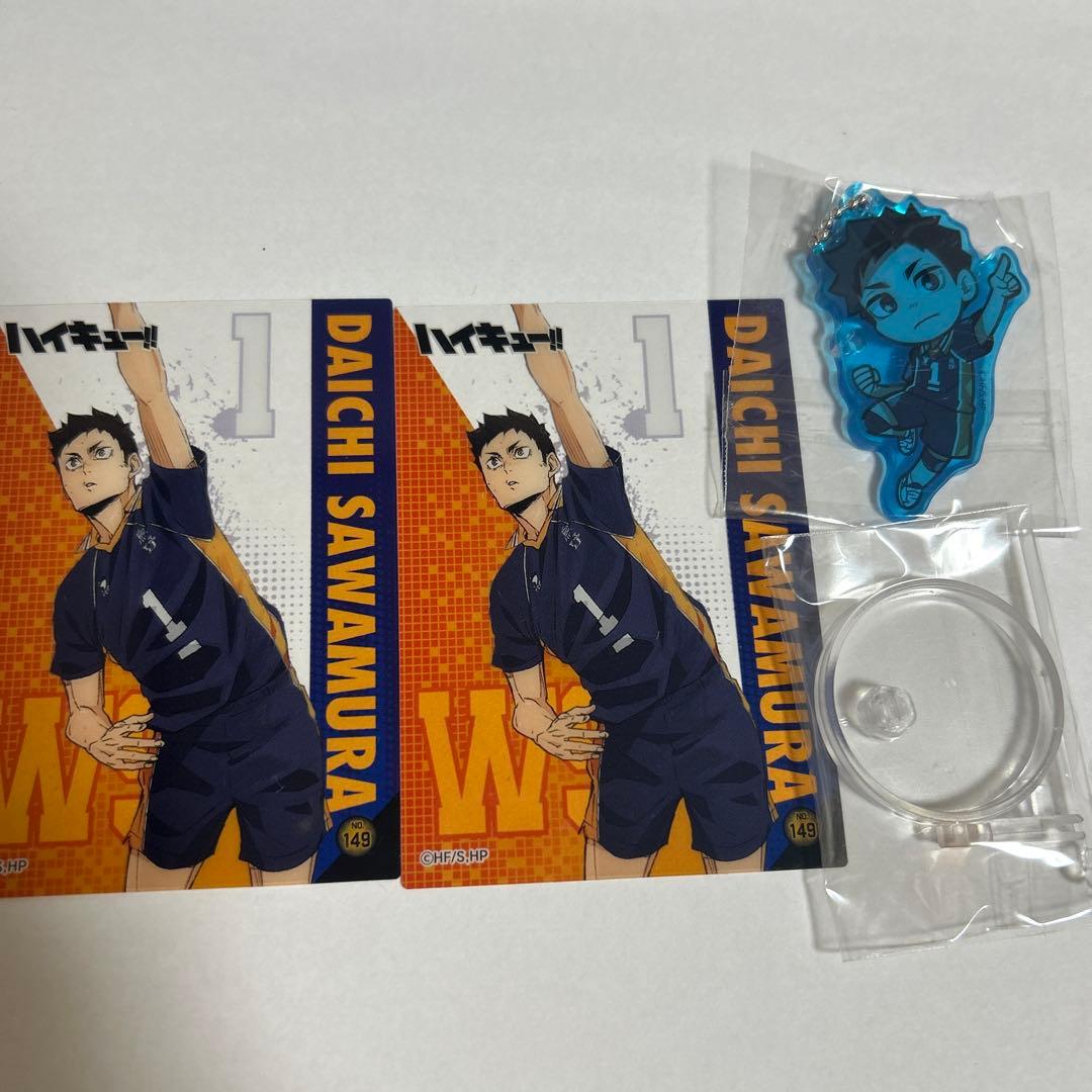 ハイキュー!! 澤村大地 まとめ売り - メルカリ