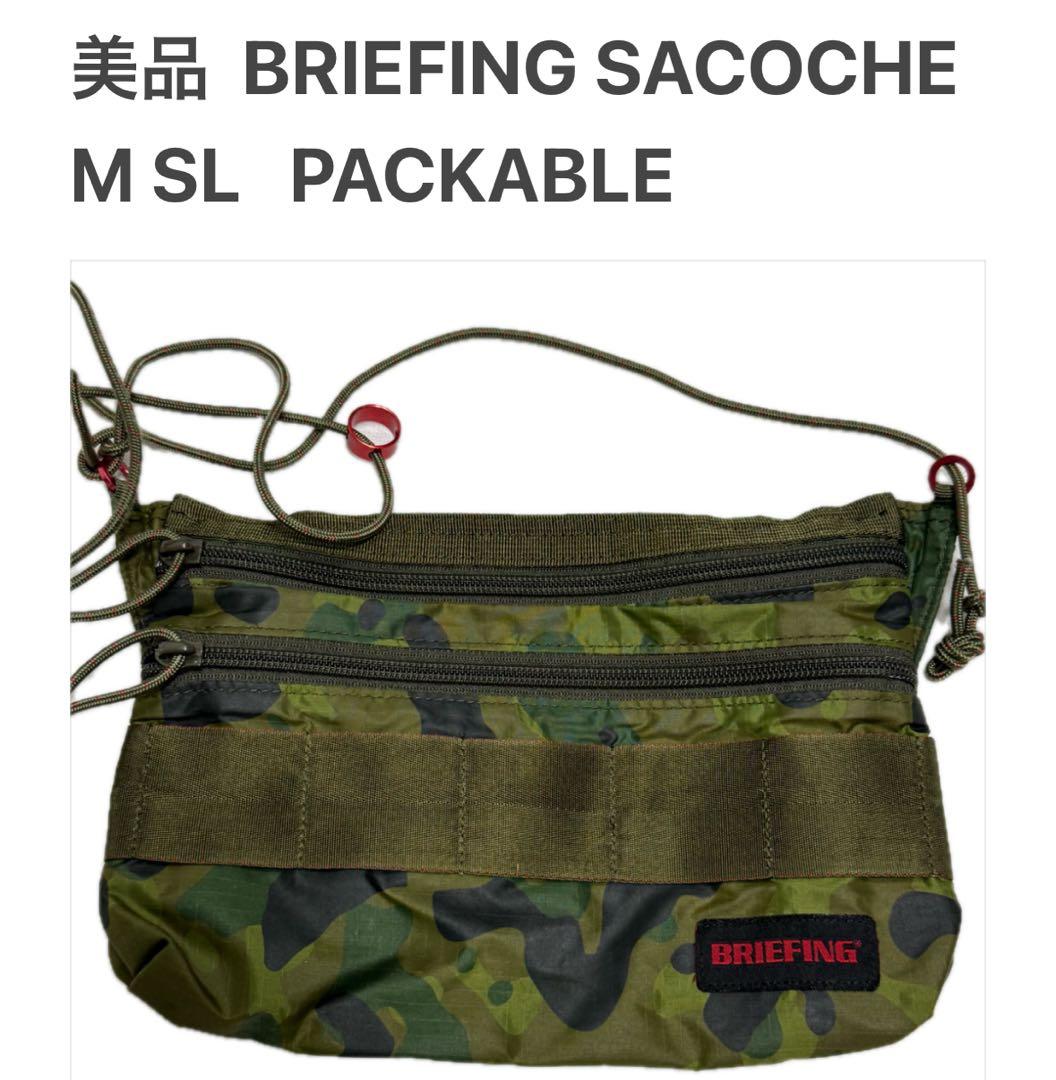 山下健二郎 produce JSB3フード付き冷 感ブランケット