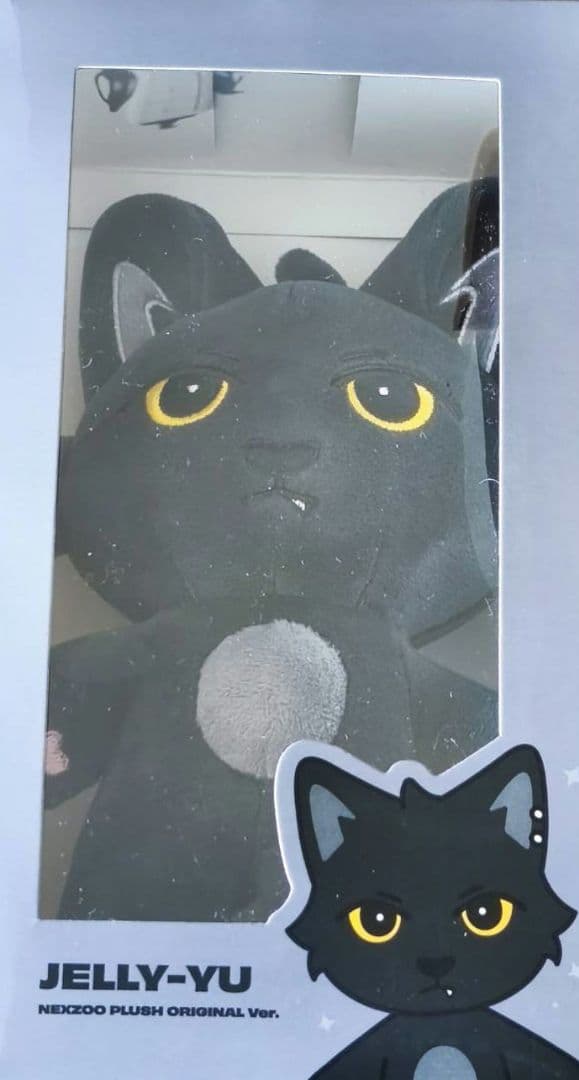 NEXZ NEXZOO ONEBEAT JELLY-YU PLUSH ぬいぐるみ - メルカリ