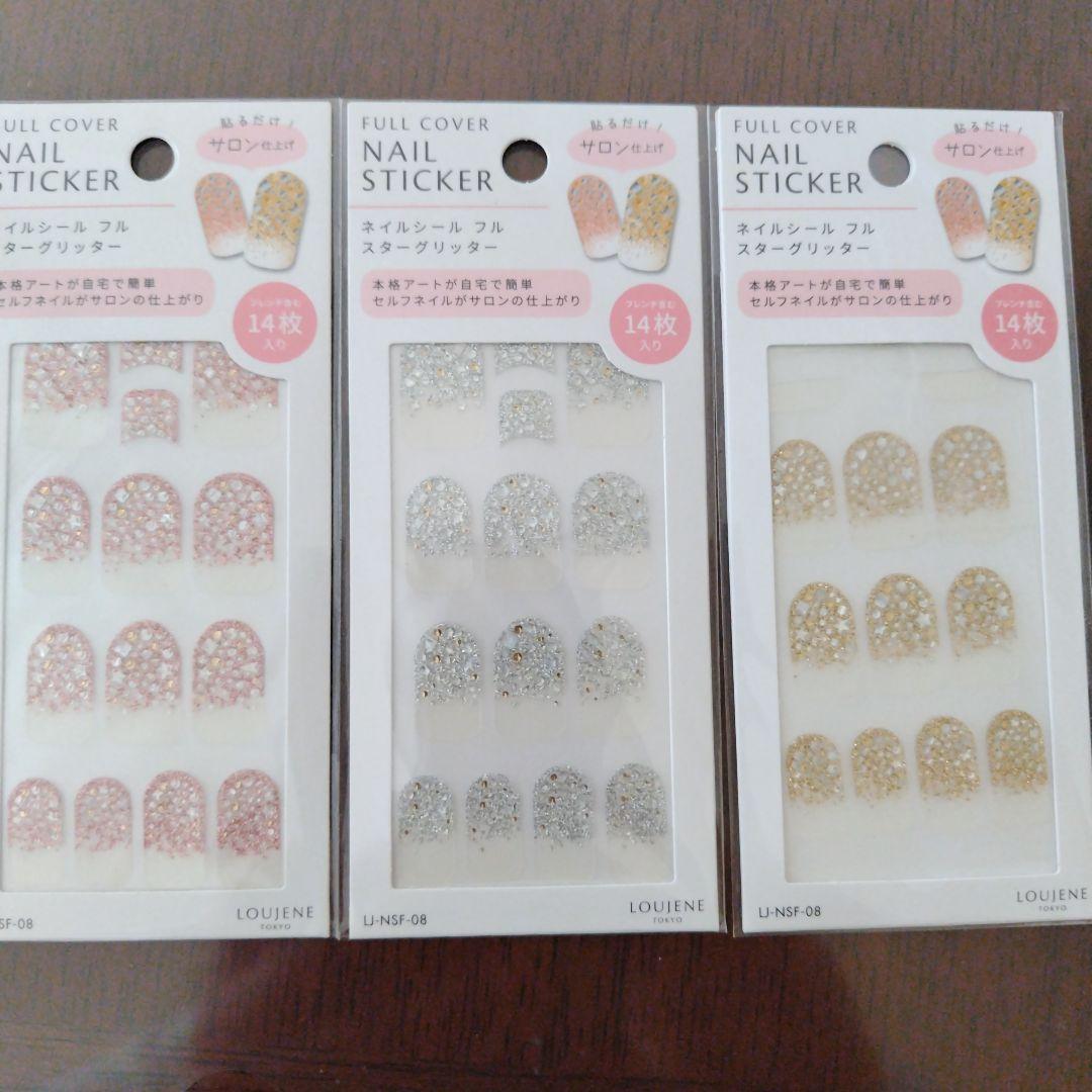 SHINYGEL 16w LED LAMP ネイルアート用 ランプ 他