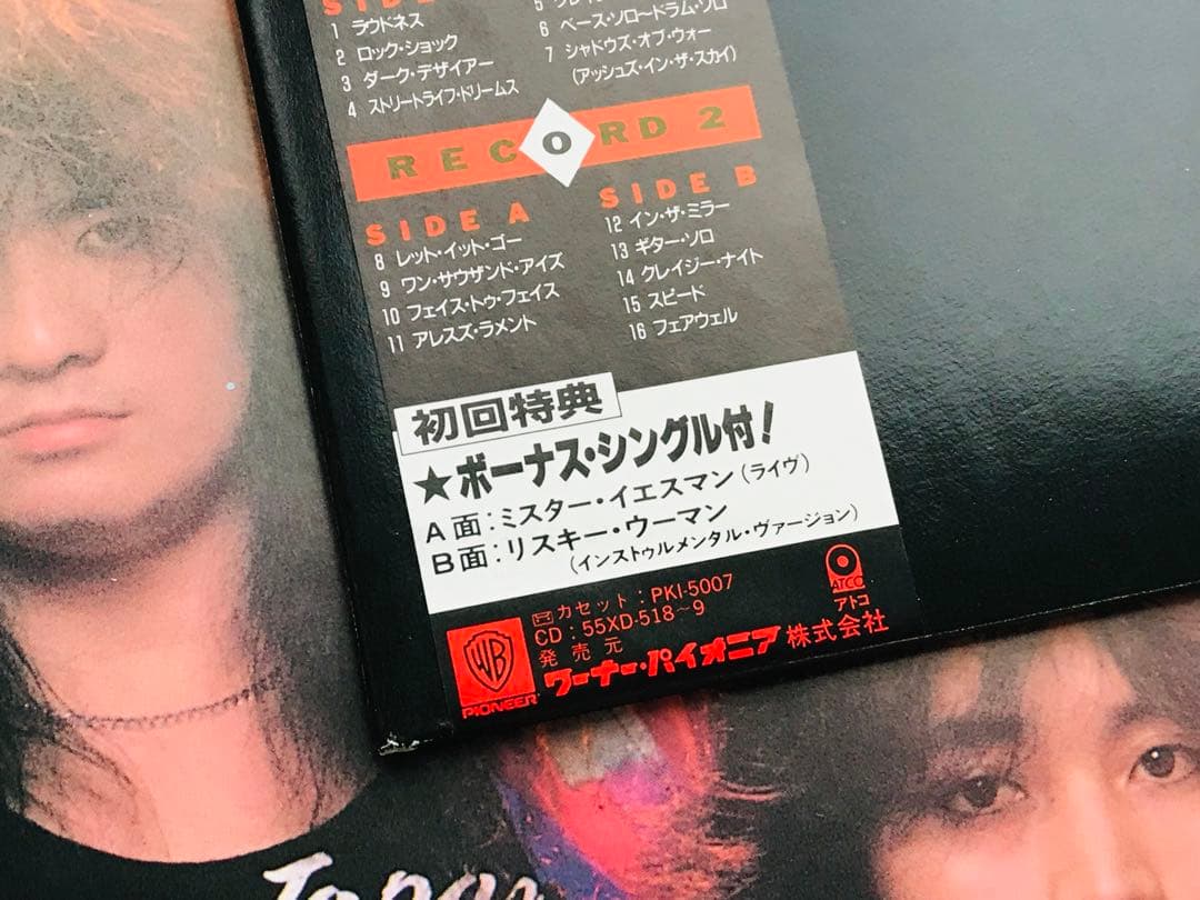 LOUDNESS 8186 LIVE 2枚組レコード 初回特典ボーナスシングル付 - メルカリ