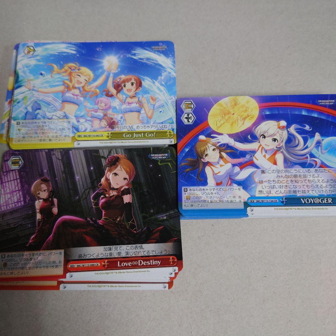 ヴァイス アイマス シンデレラガールズ Next Twinkle RR以下4コン