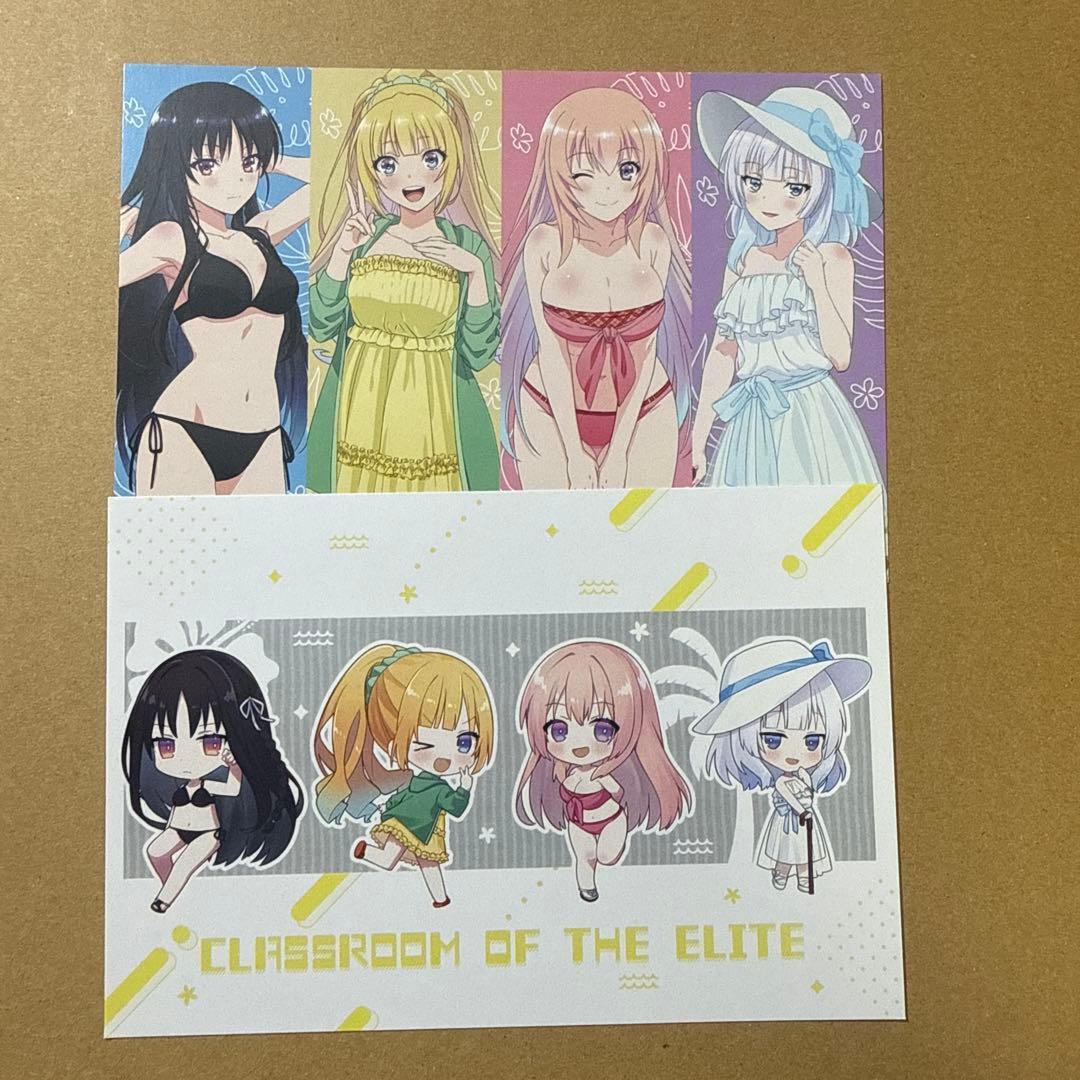 ようこそ実力至上主義の教室へ ポストカードセット - メルカリ